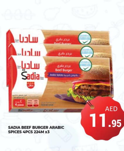 SADIA Beef  in كيرالا هايبرماركت in الإمارات العربية المتحدة , الامارات - رَأْس ٱلْخَيْمَة