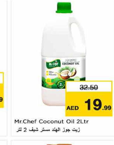 MR.CHEF Coconut Oil  in نستو هايبرماركت in الإمارات العربية المتحدة , الامارات - ٱلْفُجَيْرَة‎