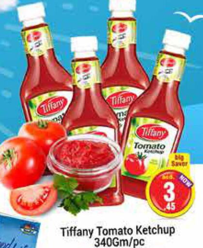 Tomato Ketchup  in مجموعة باسونس in الإمارات العربية المتحدة , الامارات - دبي
