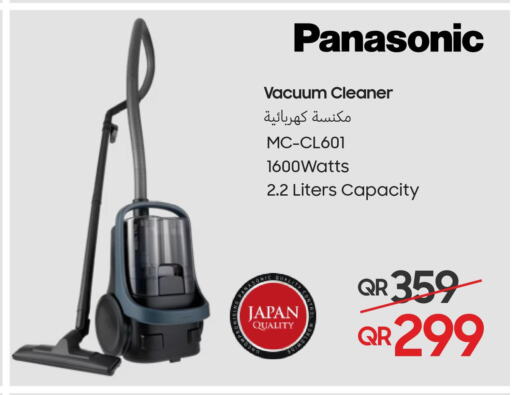 PANASONIC Vacuum Cleaner  in Techno Blue in Qatar - Umm Salal
