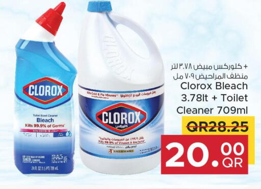 CLOROX Bleach  in مركز التموين العائلي in قطر - الضعاين