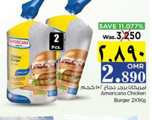AMERICANA Chicken Burger  in Nesto Hyper Market   in Oman - Salalah
