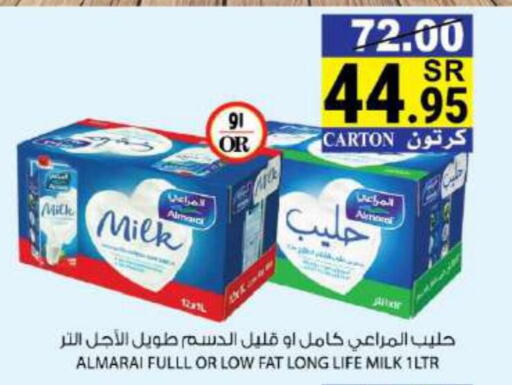 ALMARAI Long Life / UHT Milk  in هاوس كير in مملكة العربية السعودية, السعودية, سعودية - مكة المكرمة