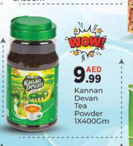 KANAN DEVAN Tea Powder  in AIKO Mall and AIKO Hypermarket in UAE - Dubai