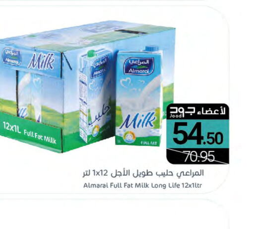 ALMARAI Long Life / UHT Milk  in Muntazah Markets in KSA, Saudi Arabia, Saudi - Qatif