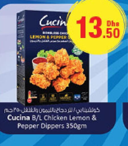 CUCINA Frozen Whole Chicken  in Emirates Co-Operative Society in UAE - Dubai