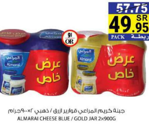 ALMARAI Cream Cheese  in House Care in KSA, Saudi Arabia, Saudi - Mecca