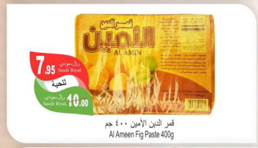  Pickle  in Al Hafeez Hypermarket in KSA, Saudi Arabia, Saudi - Al Hasa