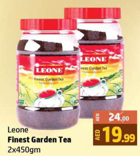 LEONE Tea Powder  in الحوت  in الإمارات العربية المتحدة , الامارات - رَأْس ٱلْخَيْمَة