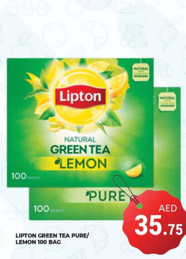Lipton Green Tea  in كيرالا هايبرماركت in الإمارات العربية المتحدة , الامارات - رَأْس ٱلْخَيْمَة
