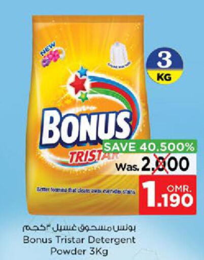 BONUS TRISTAR Detergent  in Nesto Hyper Market   in Oman - Muscat