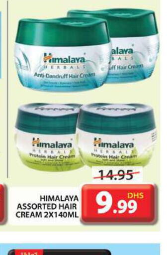 HIMALAYA Hair Cream  in Grand Hyper Market in UAE - Dubai
