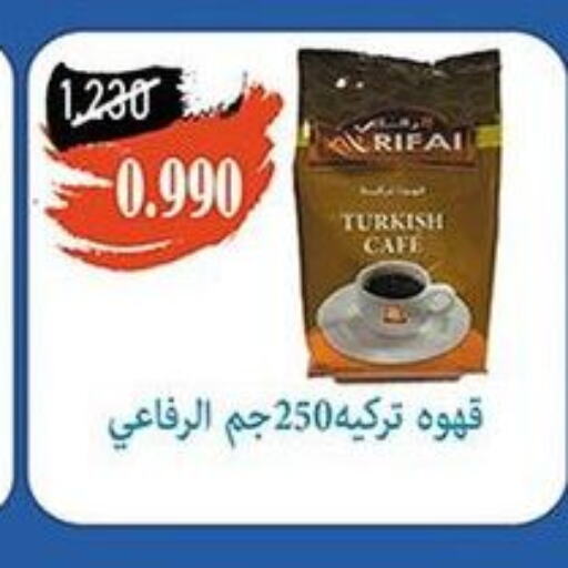  Coffee  in جمعية خيطان التعاونية in الكويت - محافظة الأحمدي