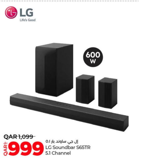 LG Speaker  in LuLu Hypermarket in Qatar - Umm Salal