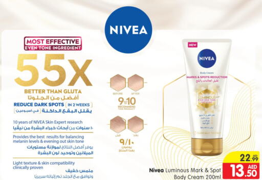 Nivea   in Al Madina Hypermarket in UAE - Abu Dhabi