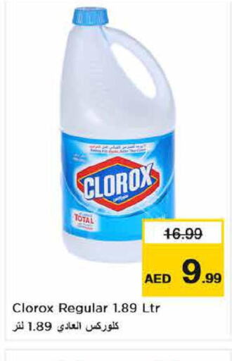 CLOROX Bleach  in Nesto Hypermarket in UAE - Abu Dhabi