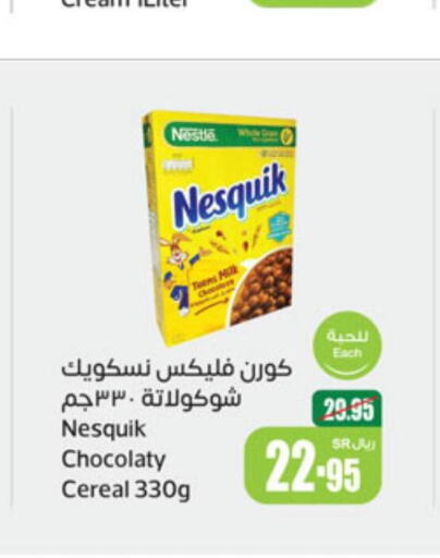 NESTLE Cereals  in Othaim Markets in KSA, Saudi Arabia, Saudi - Unayzah