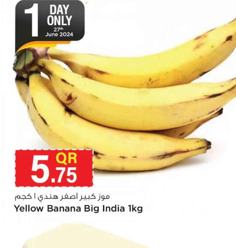  Banana  in Safari Hypermarket in Qatar - Al Khor