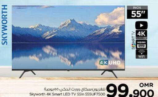 SKYWORTH Smart TV  in Nesto Hyper Market   in Oman - Muscat