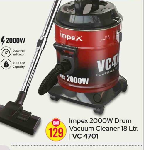 IMPEX Vacuum Cleaner  in روابي هايبرماركت in قطر - الدوحة