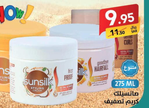 SUNSILK Hair Cream  in Ala Kaifak in KSA, Saudi Arabia, Saudi - Dammam