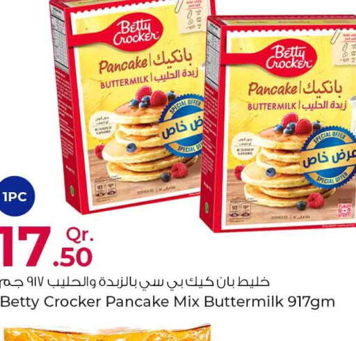 BETTY CROCKER Cake Mix  in Rawabi Hypermarkets in Qatar - Al Khor
