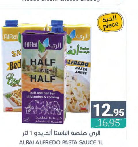 NADEC Whipping / Cooking Cream  in اسواق المنتزه in مملكة العربية السعودية, السعودية, سعودية - سيهات