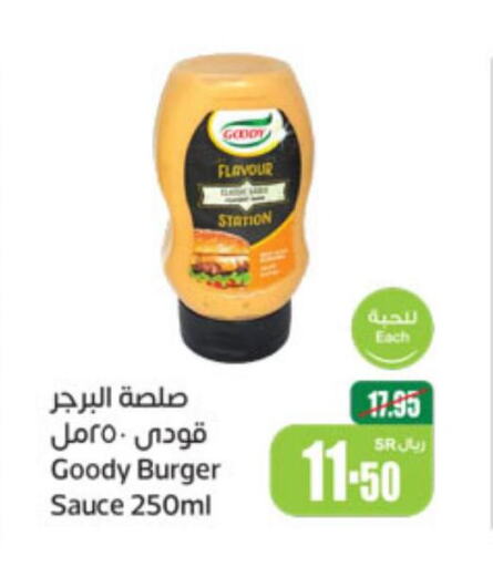 GOODY Other Sauce  in Othaim Markets in KSA, Saudi Arabia, Saudi - Unayzah