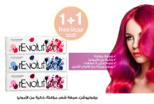  Hair Colour  in Al-Dawaa Pharmacy in KSA, Saudi Arabia, Saudi - Hafar Al Batin