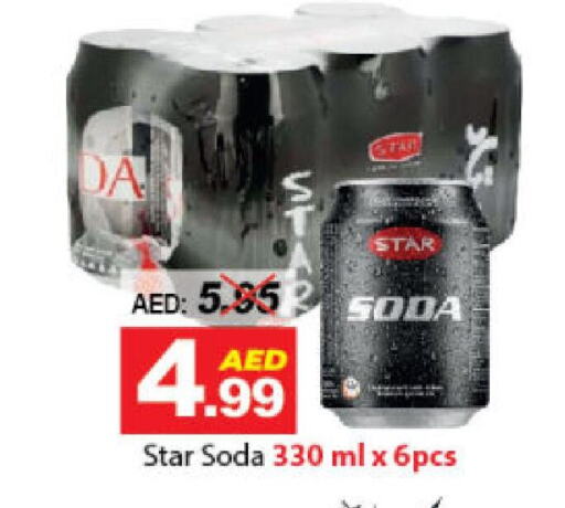 STAR SODA   in ديزرت فريش ماركت in الإمارات العربية المتحدة , الامارات - أبو ظبي
