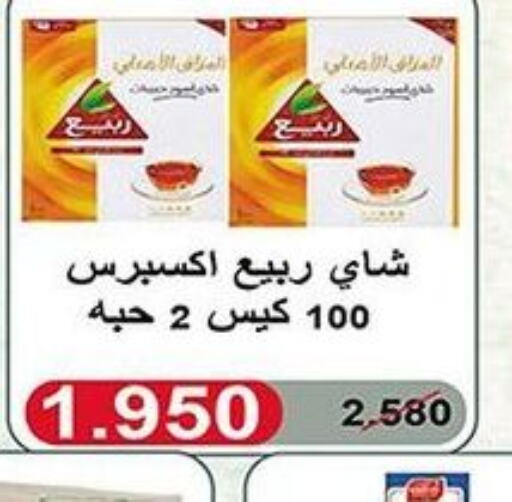 RABEA Tea Bags  in جمعية خيطان التعاونية in الكويت - محافظة الأحمدي