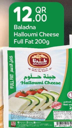 BALADNA Halloumi  in Family Food Centre in Qatar - Umm Salal