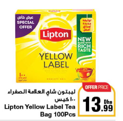 Lipton Tea Bags  in جمعية الامارات التعاونية in الإمارات العربية المتحدة , الامارات - دبي