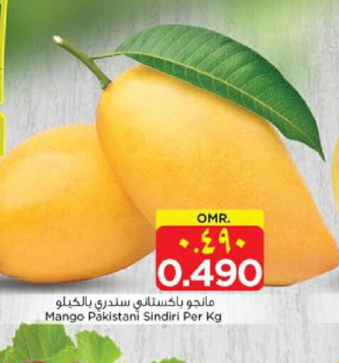 Mango  in Nesto Hyper Market   in Oman - Salalah