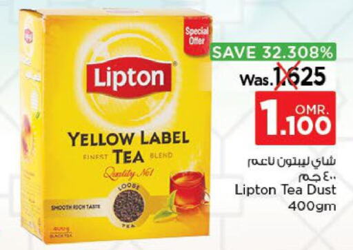 Lipton   in Nesto Hyper Market   in Oman - Sohar