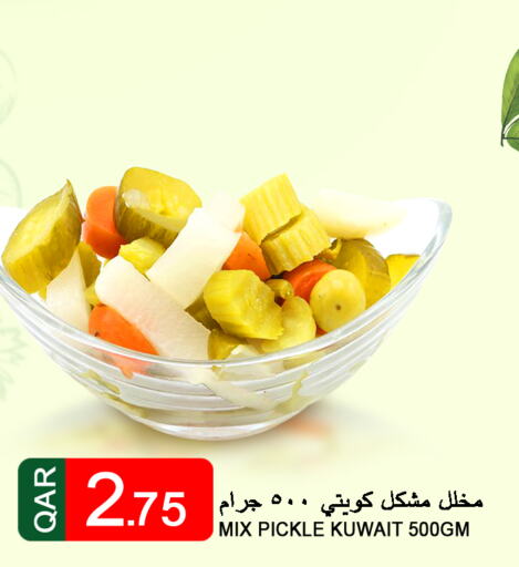  Pickle  in Food Palace Hypermarket in Qatar - Doha