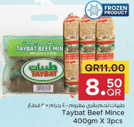  Beef  in مركز التموين العائلي in قطر - الريان