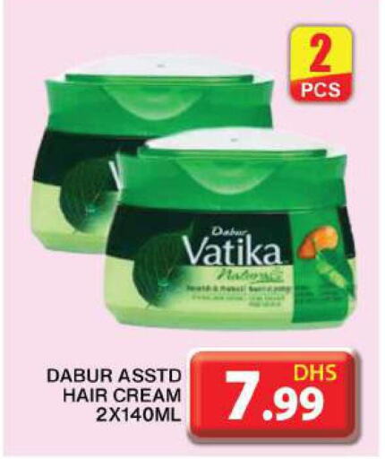 DABUR Hair Cream  in جراند هايبر ماركت in الإمارات العربية المتحدة , الامارات - دبي