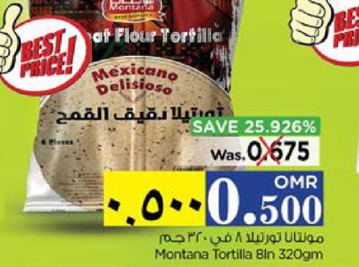 FLEXY   in Nesto Hyper Market   in Oman - Salalah