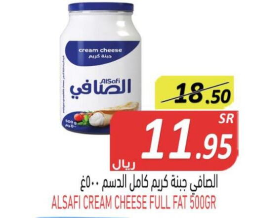 AL SAFI Cream Cheese  in أسواق بن ناجي in مملكة العربية السعودية, السعودية, سعودية - خميس مشيط