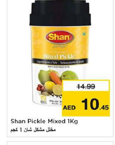 SHAN Pickle  in Last Chance  in UAE - Sharjah / Ajman