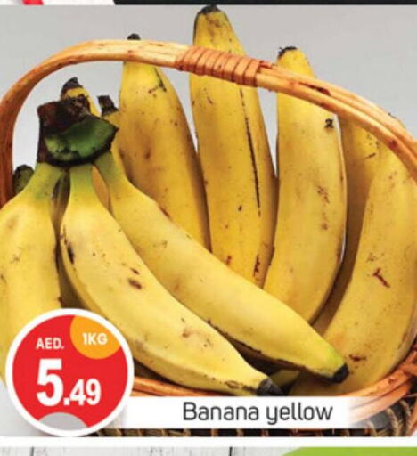  Banana  in TALAL MARKET in UAE - Dubai