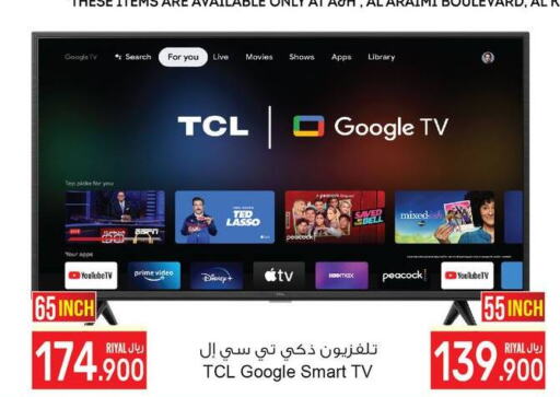 TCL Smart TV  in أيه & أتش in عُمان - مسقط‎