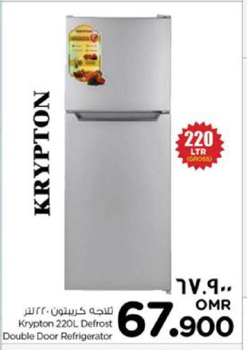 KRYPTON Refrigerator  in نستو هايبر ماركت in عُمان - صلالة