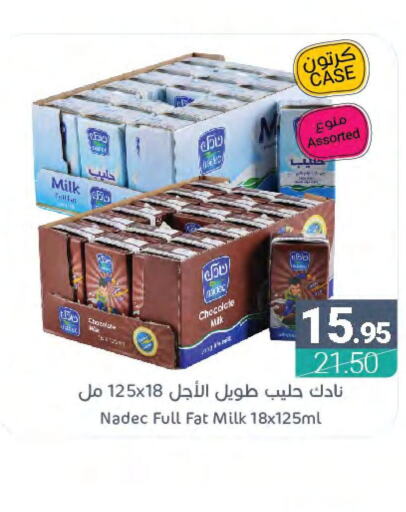 NADEC Flavoured Milk  in اسواق المنتزه in مملكة العربية السعودية, السعودية, سعودية - سيهات