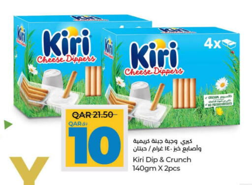 KIRI Cream Cheese  in LuLu Hypermarket in Qatar - Al Wakra