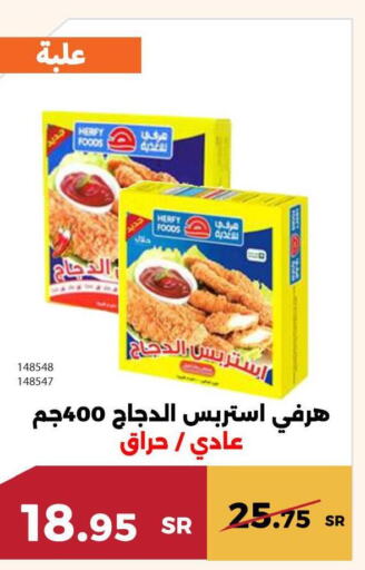  Chicken Burger  in حدائق الفرات in مملكة العربية السعودية, السعودية, سعودية - مكة المكرمة