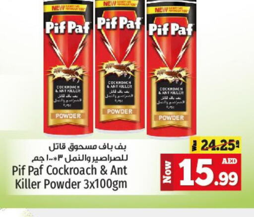 PIF PAF   in Kenz Hypermarket in UAE - Sharjah / Ajman