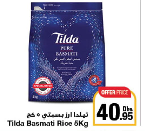 TILDA Basmati / Biryani Rice  in Emirates Co-Operative Society in UAE - Dubai