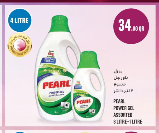 PEARL Detergent  in مونوبريكس in قطر - الشمال